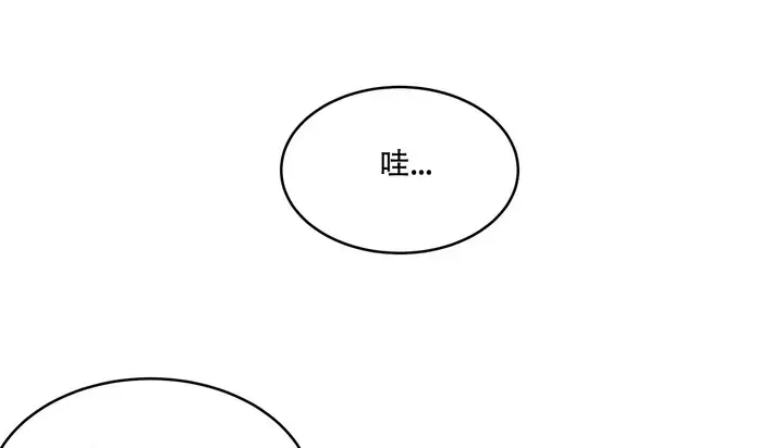 漫画《幸运的男人》第54话第66张图