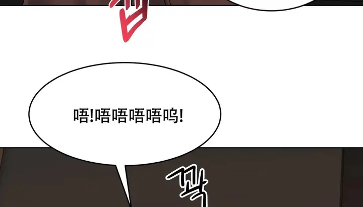 漫画《幸运的男人》第54话第77张图