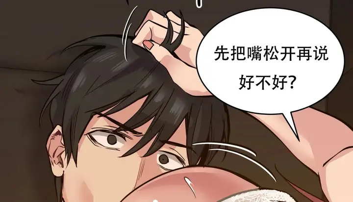 漫画《幸运的男人》第54话第78张图