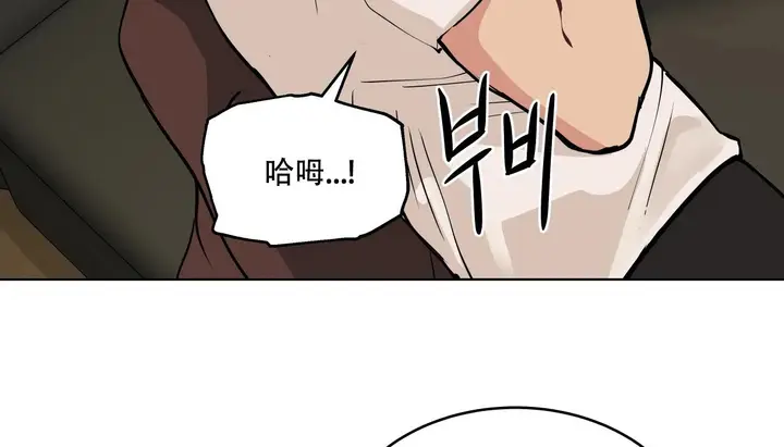 漫画《幸运的男人》第54话第90张图