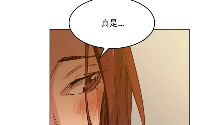 漫画《幸运的男人》第54话第94张图