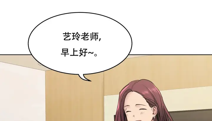 漫画《幸运的男人》第55话第111张图