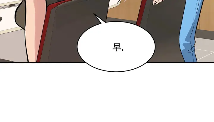 漫画《幸运的男人》第55话第113张图