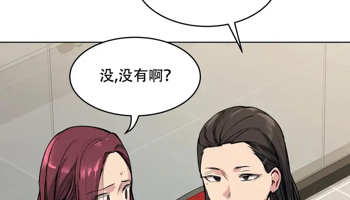 漫画《幸运的男人》第55话第124张图