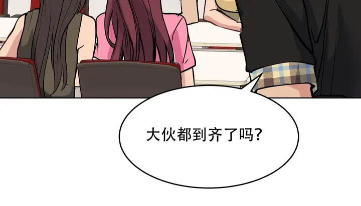 漫画《幸运的男人》第55话第129张图