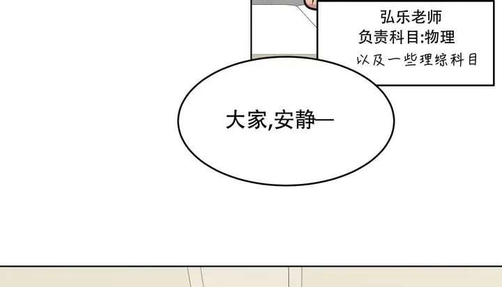漫画《幸运的男人》第55话第148张图