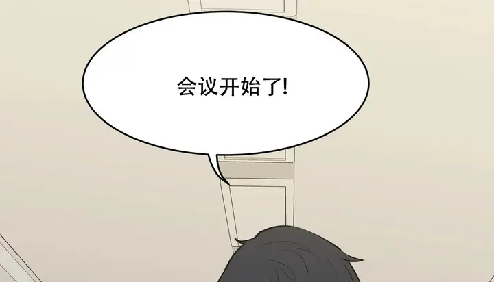 漫画《幸运的男人》第55话第149张图