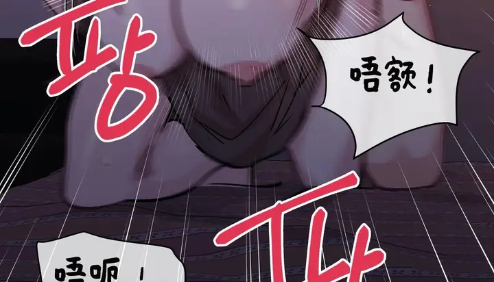 漫画《幸运的男人》第55话第16张图