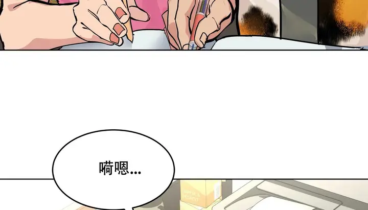 漫画《幸运的男人》第55话第160张图
