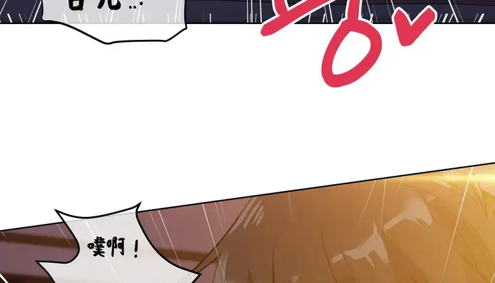 漫画《幸运的男人》第55话第17张图