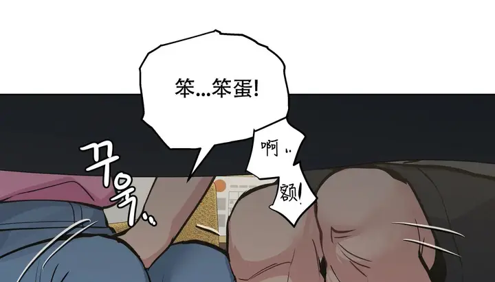 漫画《幸运的男人》第55话第180张图