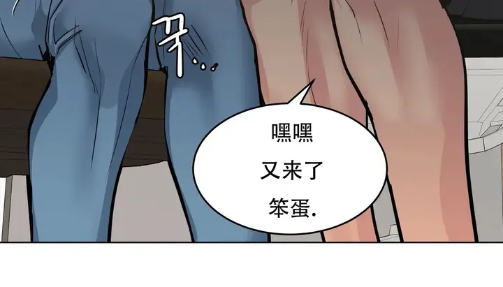 漫画《幸运的男人》第55话第181张图
