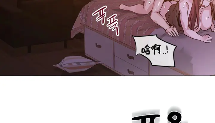 漫画《幸运的男人》第55话第28张图