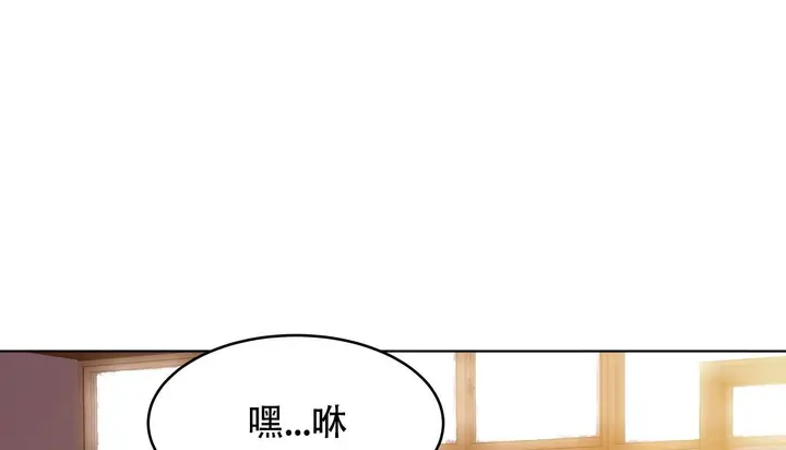 漫画《幸运的男人》第55话第37张图