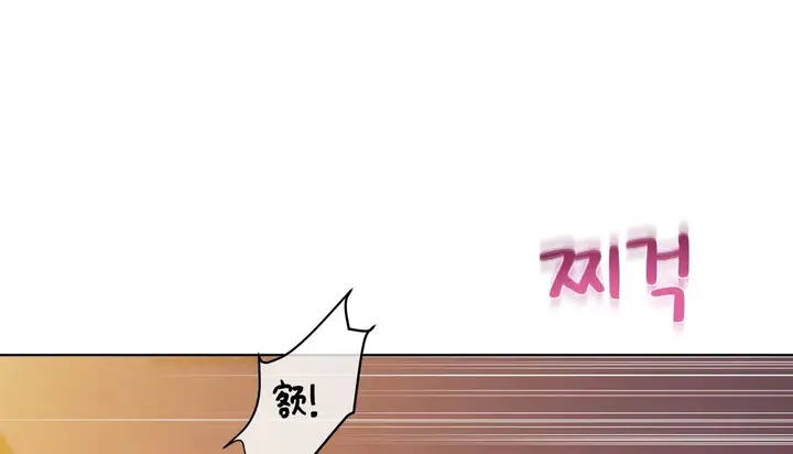 漫画《幸运的男人》第55话第45张图