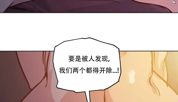 漫画《幸运的男人》第55话第53张图
