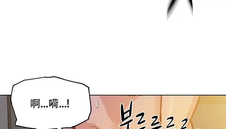 漫画《幸运的男人》第55话第82张图