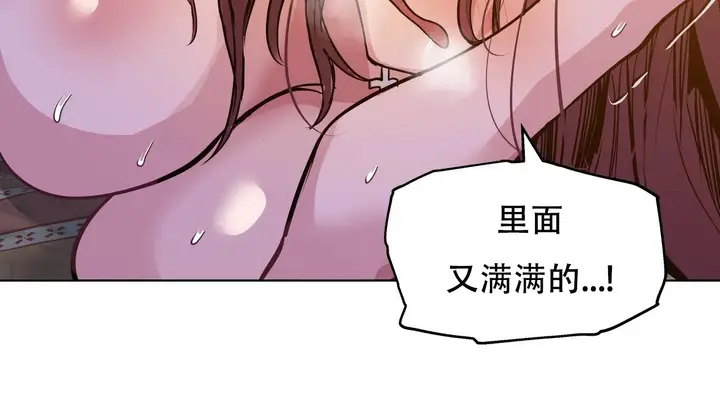 漫画《幸运的男人》第55话第84张图