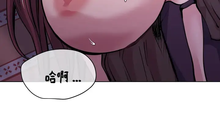 漫画《幸运的男人》第55话第93张图