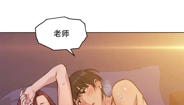 漫画《幸运的男人》第55话第94张图