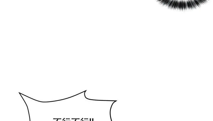 漫画《幸运的男人》第56话第103张图