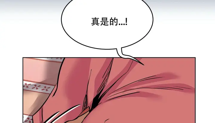 漫画《幸运的男人》第56话第122张图