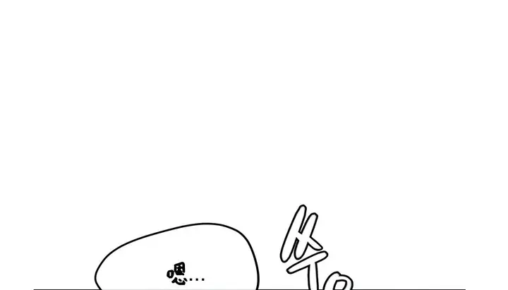 漫画《幸运的男人》第56话第124张图