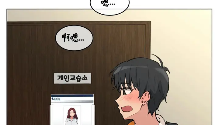 漫画《幸运的男人》第56话第135张图