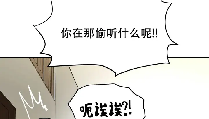 漫画《幸运的男人》第56话第140张图