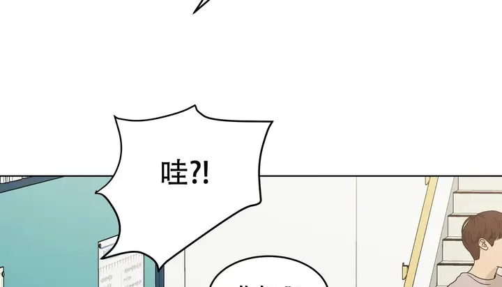 漫画《幸运的男人》第56话第157张图