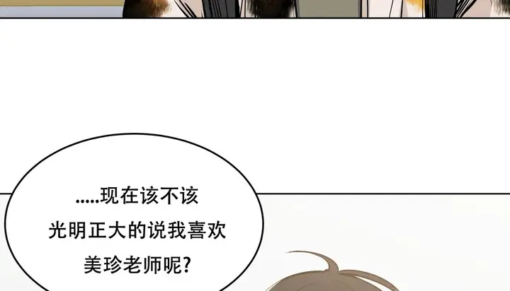漫画《幸运的男人》第56话第177张图