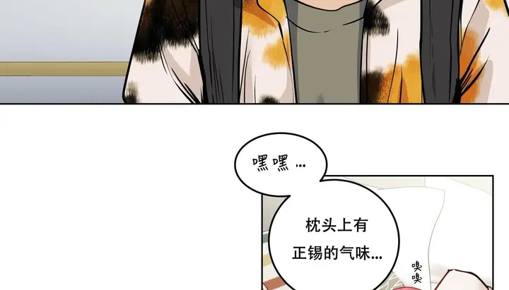 漫画《幸运的男人》第56话第179张图
