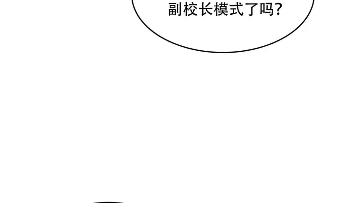 漫画《幸运的男人》第56话第184张图