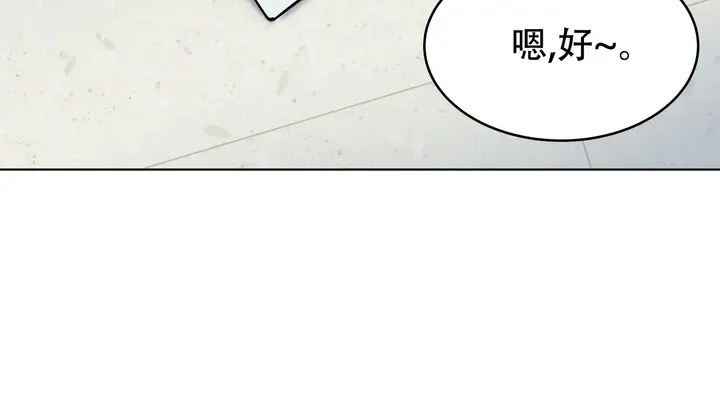 漫画《幸运的男人》第56话第187张图