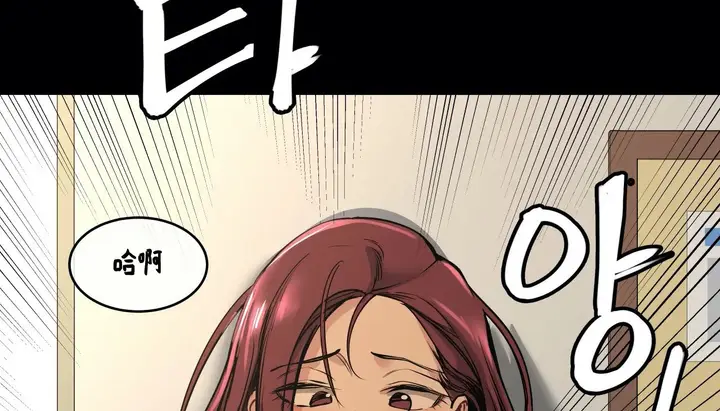 漫画《幸运的男人》第56话第19张图