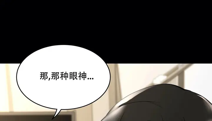 漫画《幸运的男人》第56话第22张图