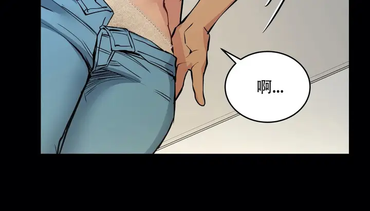 漫画《幸运的男人》第56话第33张图