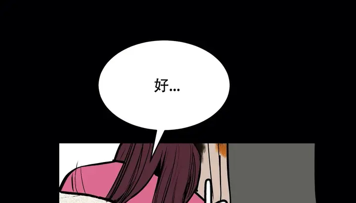 漫画《幸运的男人》第56话第34张图