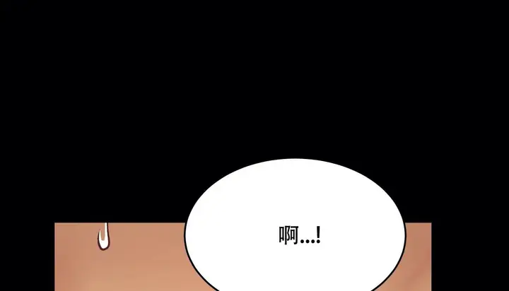漫画《幸运的男人》第56话第37张图