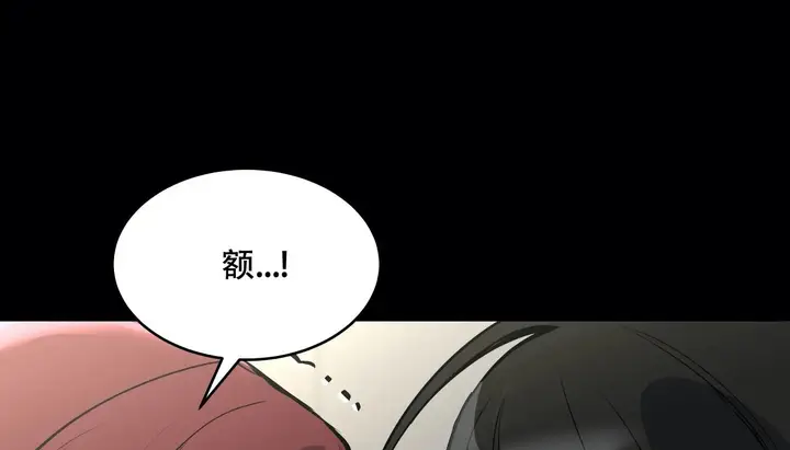 漫画《幸运的男人》第56话第40张图