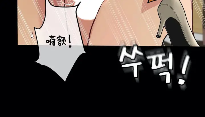 漫画《幸运的男人》第56话第49张图