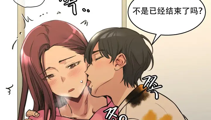 漫画《幸运的男人》第56话第5张图
