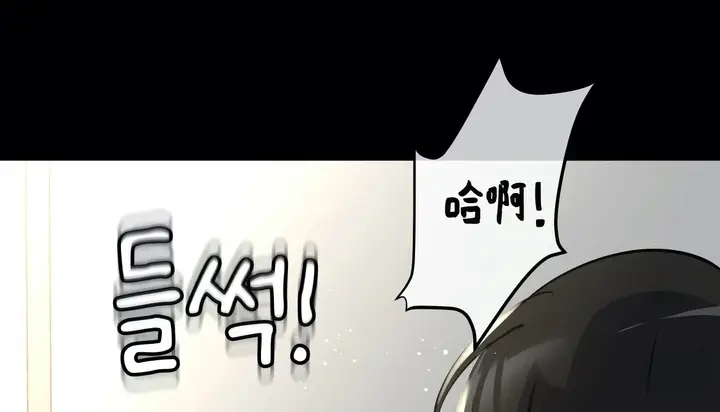 漫画《幸运的男人》第56话第50张图