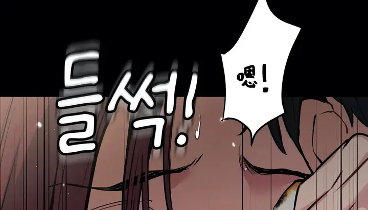 漫画《幸运的男人》第56话第54张图