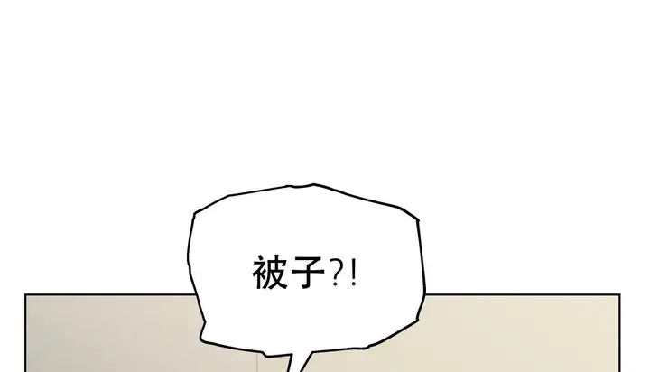 漫画《幸运的男人》第56话第64张图