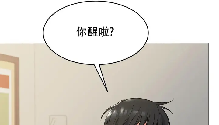 漫画《幸运的男人》第56话第67张图