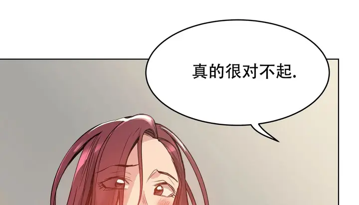 漫画《幸运的男人》第56话第75张图