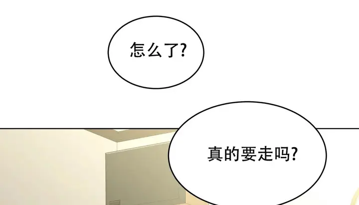 漫画《幸运的男人》第56话第84张图