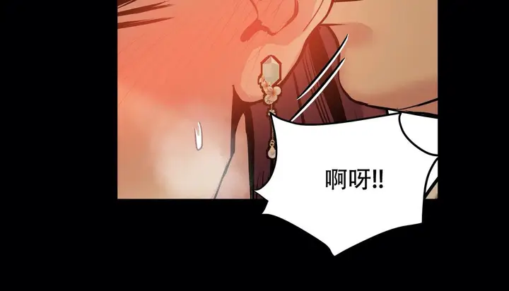 漫画《幸运的男人》第56话第9张图