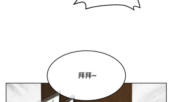 漫画《幸运的男人》第56话第92张图